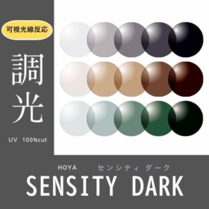 HOYA SENSITY DARK NULUX WF