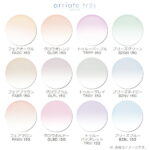 SAビジョン SA1.60SP UV FLAT Lens（度なし）カラー付き