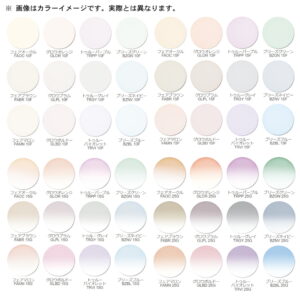 【オプション】（カラー）
