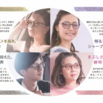 【オプション】TOKAI Feel Color（LUTINA素材のみ対応）