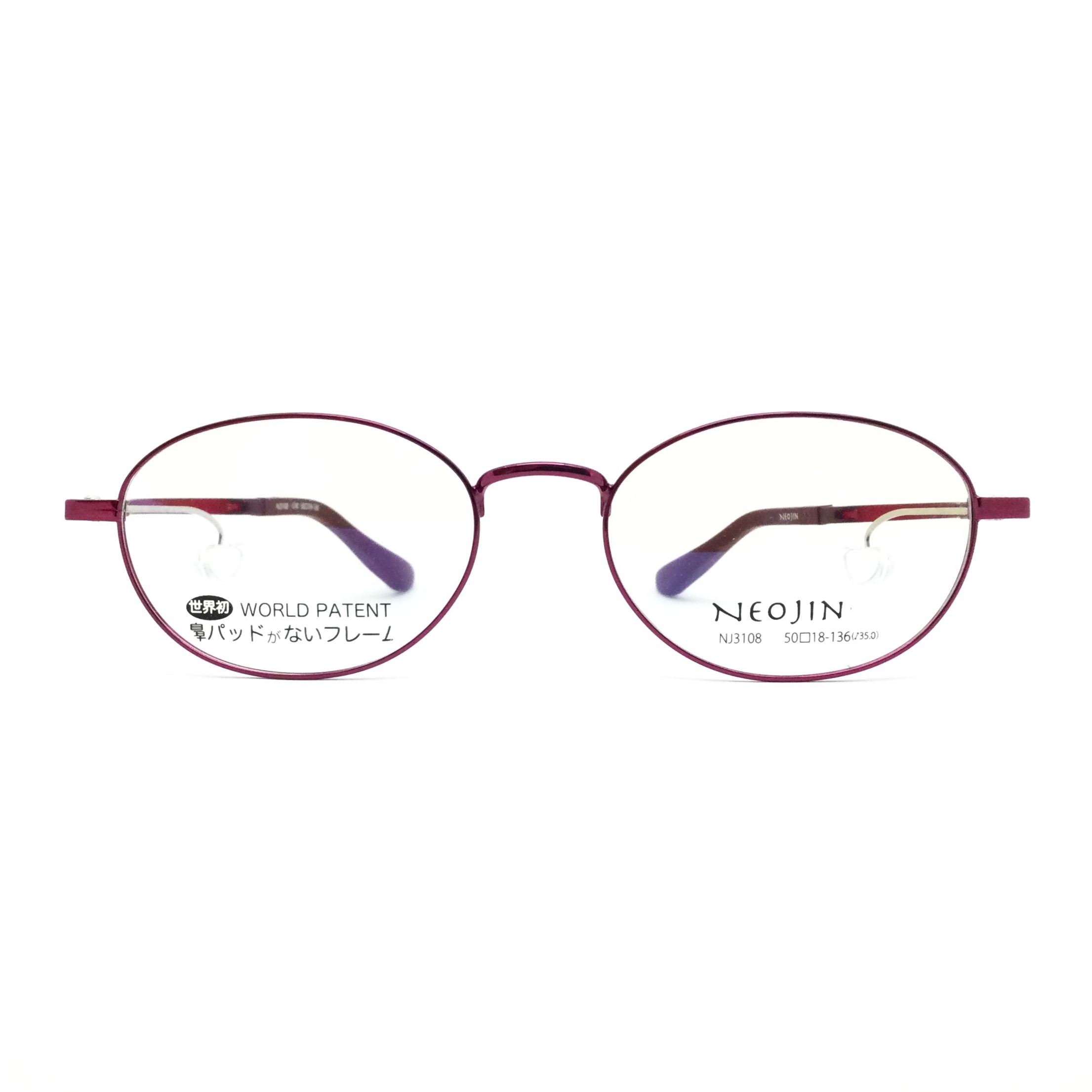 NEOJIN(ﾈｵｼﾞﾝ) NJ3108 40(ﾚｯﾄﾞ)ｶﾗｰ 50ｻｲｽﾞ - メガネレンズ交換 他店
