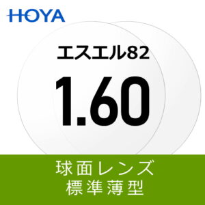 HOYA SL82