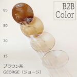（度なし）Kodak B2B LENS COLOR BCARコート