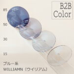 （度なし）Kodak B2B LENS COLOR BCARコート