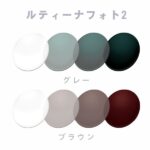 TOKAI LUTINA PHOTO2 UX-AS