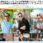 TOKAI LUTINA PHOTO2 UX-AS