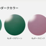 【20251029】HOYA RFi 1.67 ポラテック