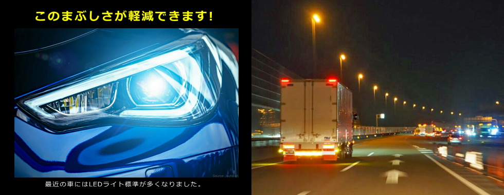 TSLドライブ カラー紹介