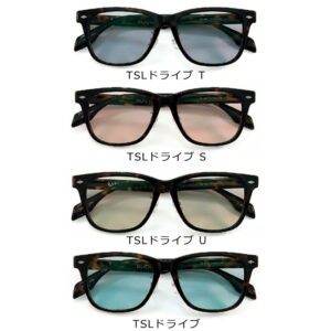 【オプション】TSLドライブカラー