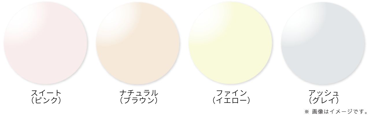 レイガード435 カラー見本