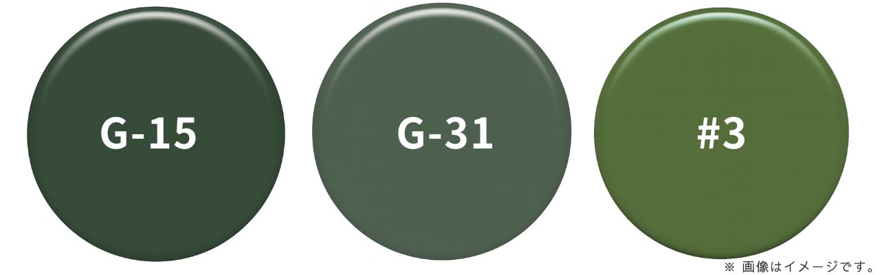 RayBan カラーサンプル