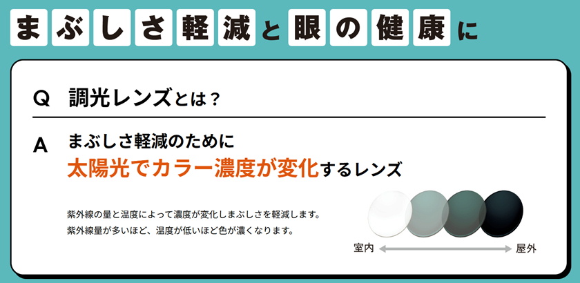 ルティーナフォト2-14