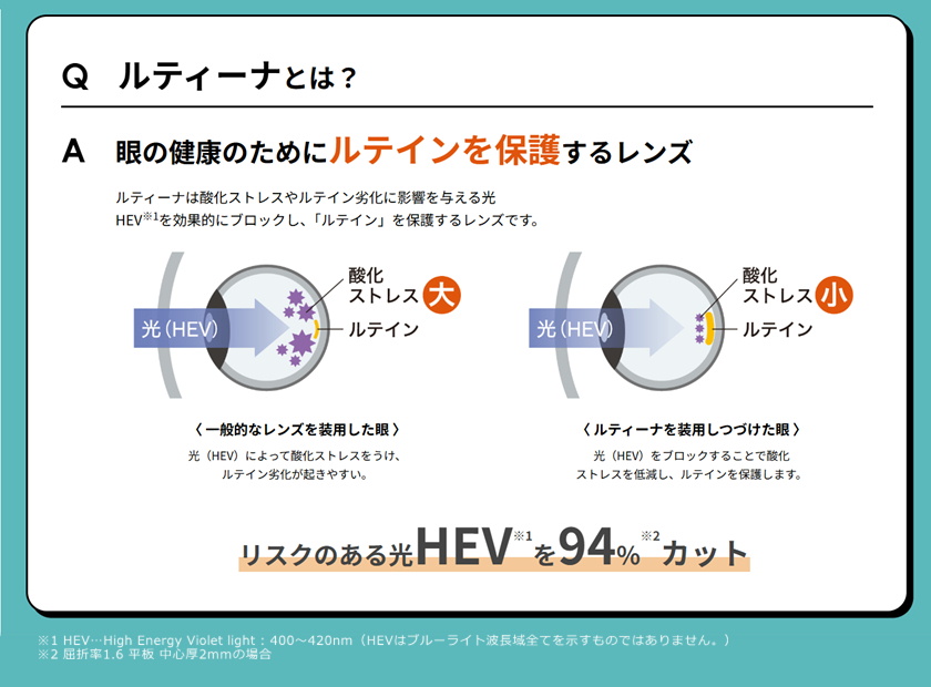 ルティーナフォト2-15